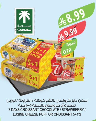 Strawberry available at Farm  in KSA, Saudi Arabia, Saudi - Tabuk