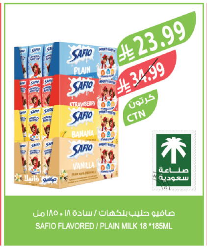 Strawberry Banana Vanilla available at Farm  in KSA, Saudi Arabia, Saudi - Riyadh