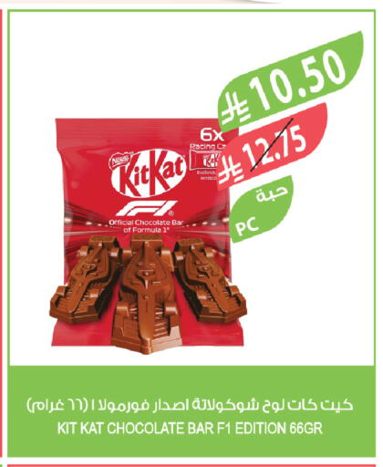 available at المزرعة in مملكة العربية السعودية, السعودية, سعودية - تبوك