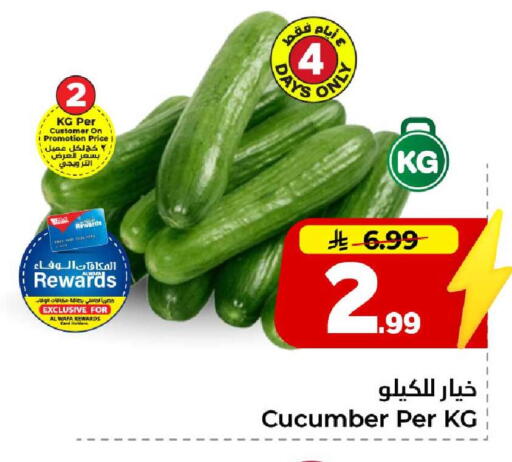 Cucumber available at هايبر الوفاء in مملكة العربية السعودية, السعودية, سعودية - جدة