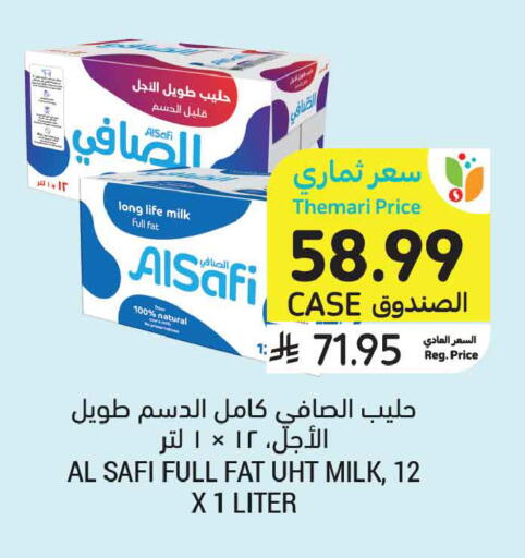 available at أسواق التميمي in مملكة العربية السعودية, السعودية, سعودية - الخبر‎
