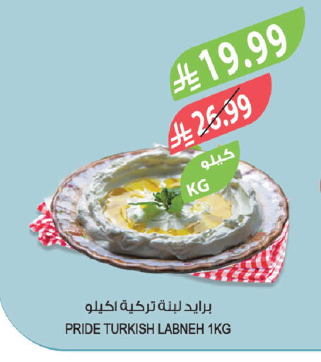 available at Farm  in KSA, Saudi Arabia, Saudi - Tabuk