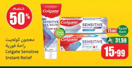 available at Othaim Markets in KSA, Saudi Arabia, Saudi - Al-Kharj