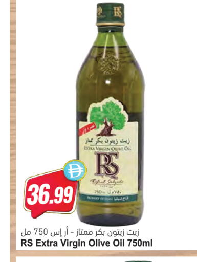 available at المايا سوبرماركت in الإمارات العربية المتحدة , الامارات - دبي