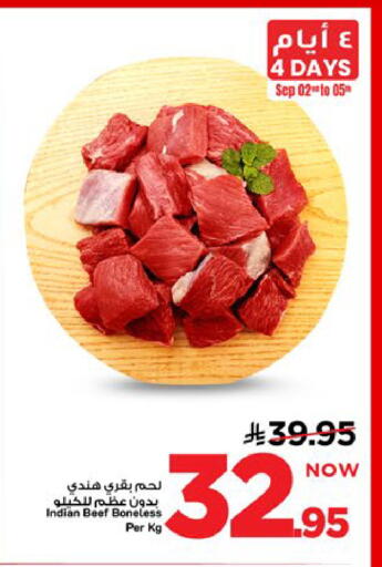 available at Mark & Save in KSA, Saudi Arabia, Saudi - Al Khobar