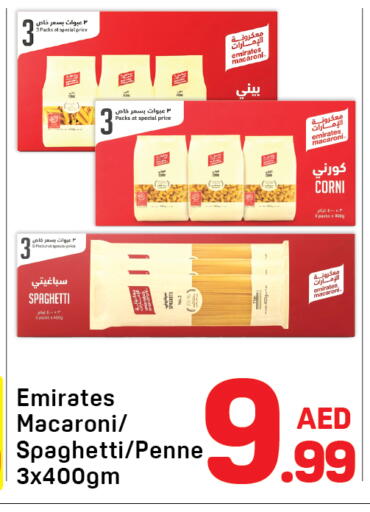 available at دي تو دي in الإمارات العربية المتحدة , الامارات - دبي