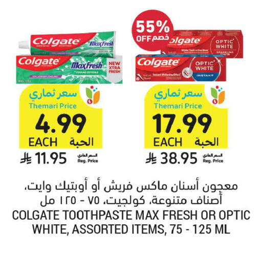 available at أسواق التميمي in مملكة العربية السعودية, السعودية, سعودية - الخبر‎