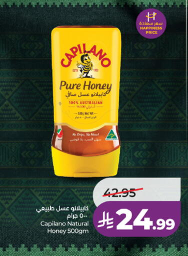 available at LULU Hypermarket in KSA, Saudi Arabia, Saudi - Tabuk
