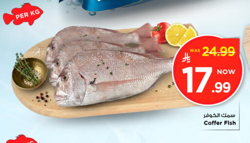 available at Mark & Save in KSA, Saudi Arabia, Saudi - Al Khobar