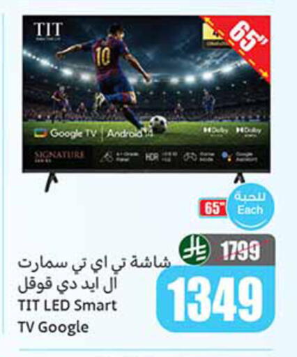 available at Othaim Markets in KSA, Saudi Arabia, Saudi - Tabuk