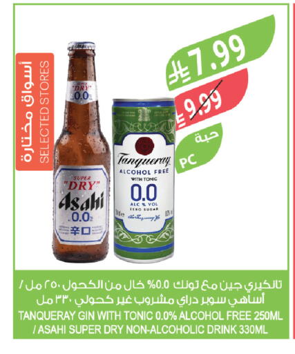 available at Farm  in KSA, Saudi Arabia, Saudi - Riyadh