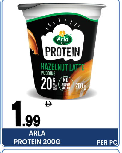 available at Centro Discount Center in UAE - Dubai