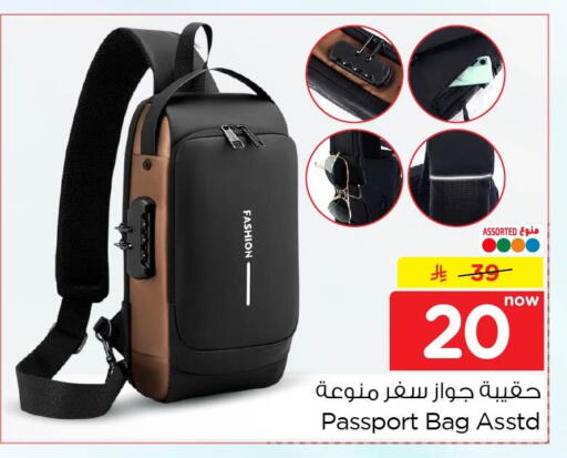 available at Nesto in KSA, Saudi Arabia, Saudi - Al Khobar