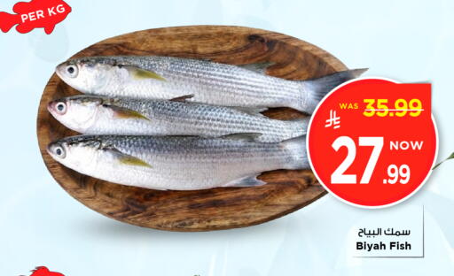 available at Mark & Save in KSA, Saudi Arabia, Saudi - Al Khobar