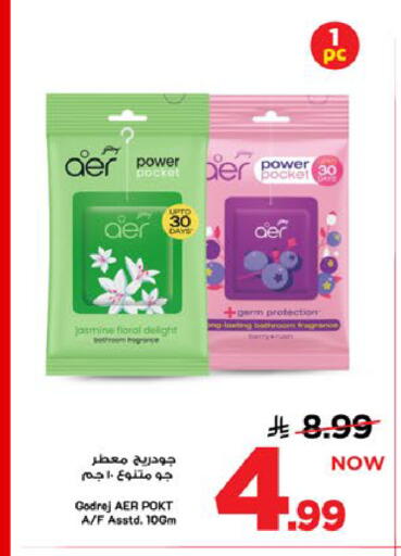 available at Mark & Save in KSA, Saudi Arabia, Saudi - Al Khobar