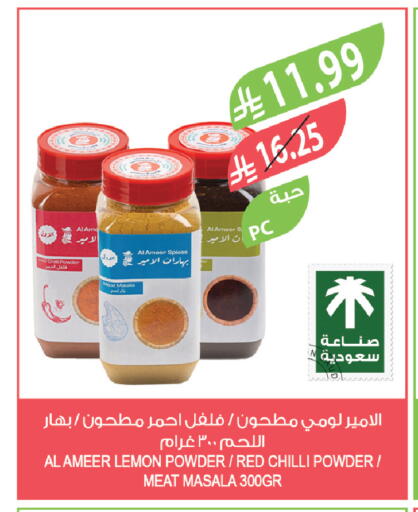 Lemon Red chilli available at Farm  in KSA, Saudi Arabia, Saudi - Tabuk