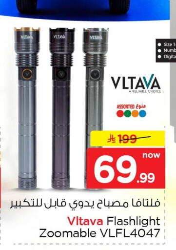 available at Nesto in KSA, Saudi Arabia, Saudi - Al Khobar