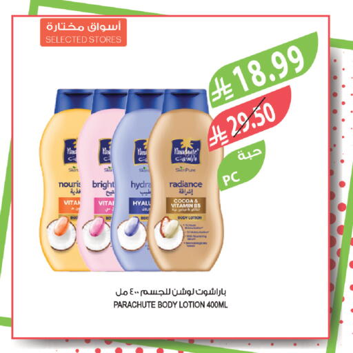 available at Farm  in KSA, Saudi Arabia, Saudi - Al-Kharj