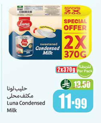 available at Othaim Markets in KSA, Saudi Arabia, Saudi - Al-Kharj