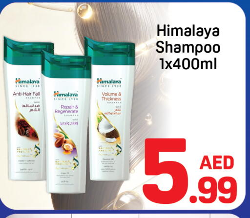 Coconut available at دي تو دي in الإمارات العربية المتحدة , الامارات - دبي