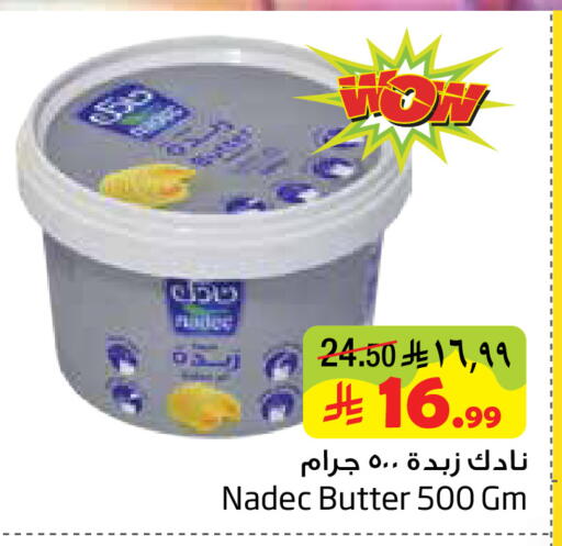 available at ليان هايبر in مملكة العربية السعودية, السعودية, سعودية - الخبر‎