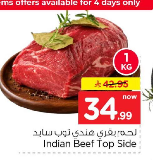 available at Hyper Al Wafa in KSA, Saudi Arabia, Saudi - Al-Kharj