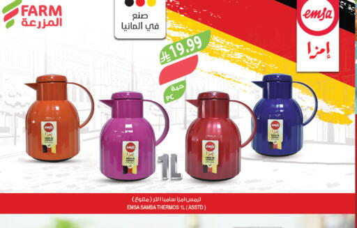 available at Farm  in KSA, Saudi Arabia, Saudi - Tabuk