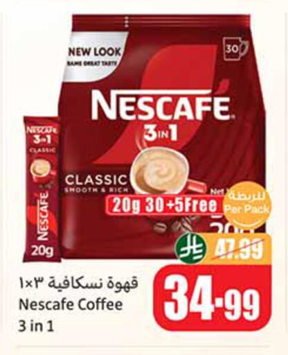 available at Othaim Markets in KSA, Saudi Arabia, Saudi - Al-Kharj