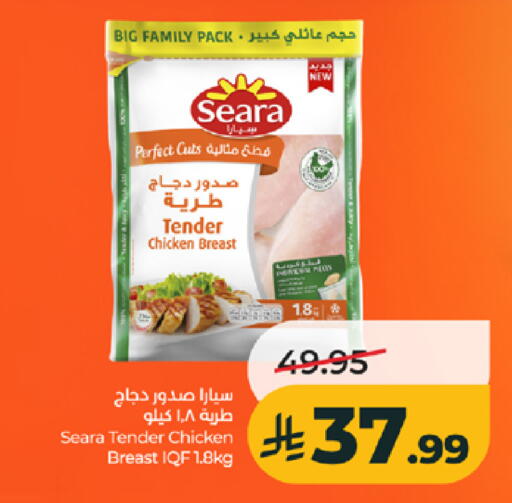 available at LULU Hypermarket in KSA, Saudi Arabia, Saudi - Jeddah