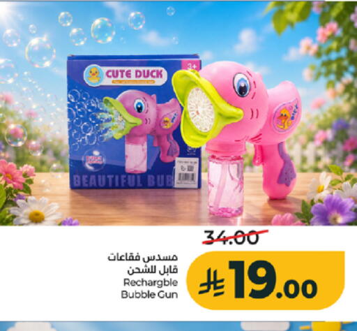 available at LULU Hypermarket in KSA, Saudi Arabia, Saudi - Khamis Mushait