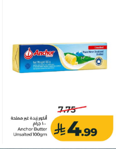 available at LULU Hypermarket in KSA, Saudi Arabia, Saudi - Tabuk