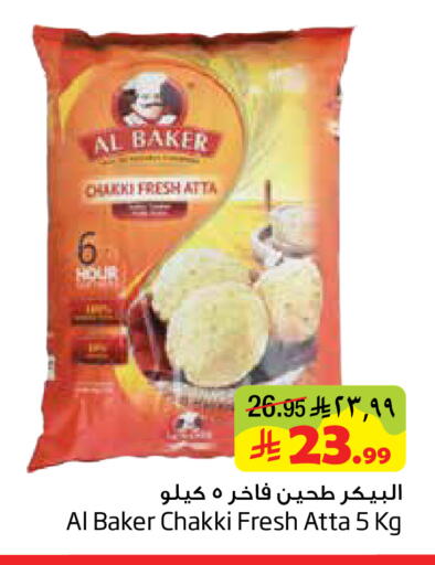 available at Layan Hyper in KSA, Saudi Arabia, Saudi - Al Khobar