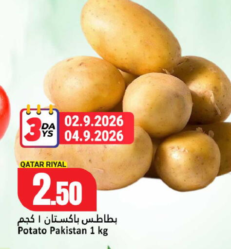 Potato from Qatar Pakistan available at دانة هايبرماركت in قطر - الشحانية