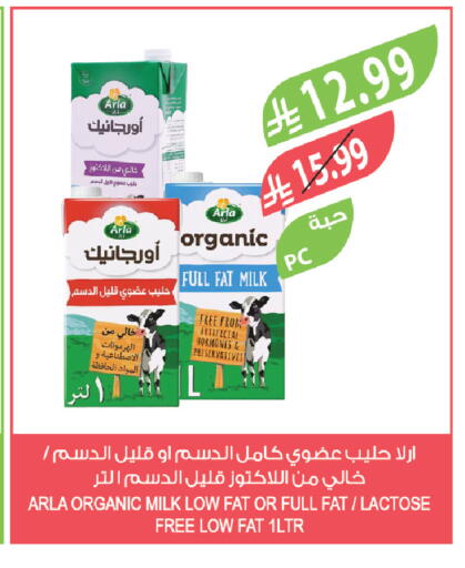 available at Farm  in KSA, Saudi Arabia, Saudi - Riyadh