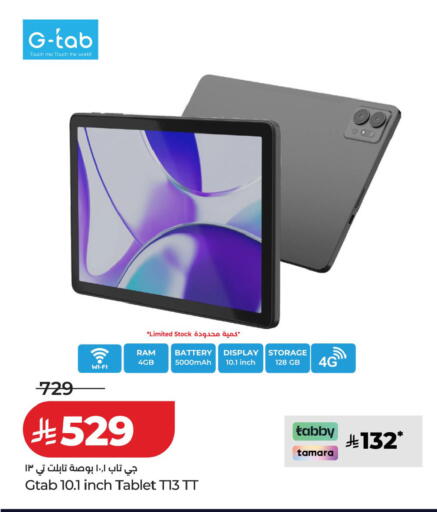 available at LULU Hypermarket in KSA, Saudi Arabia, Saudi - Al Khobar