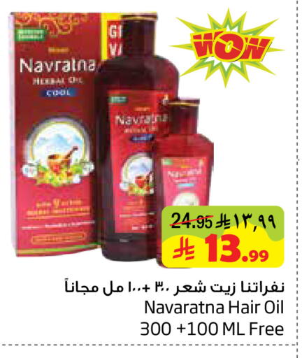 available at Layan Hyper in KSA, Saudi Arabia, Saudi - Al Khobar