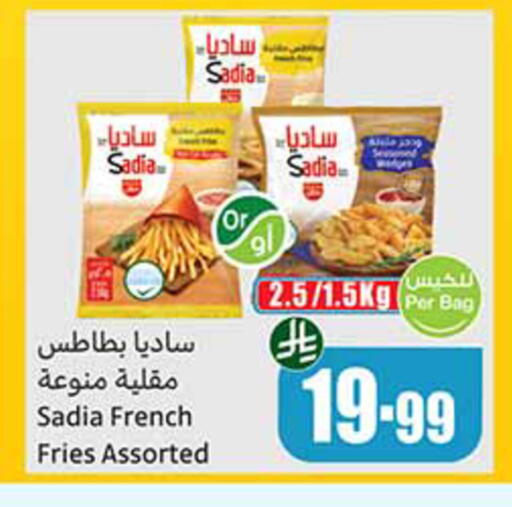 available at Othaim Markets in KSA, Saudi Arabia, Saudi - Al-Kharj