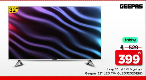 available at Mark & Save in KSA, Saudi Arabia, Saudi - Al Khobar