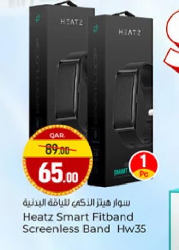 available at Paris Hypermarket in Qatar - Al-Shahaniya