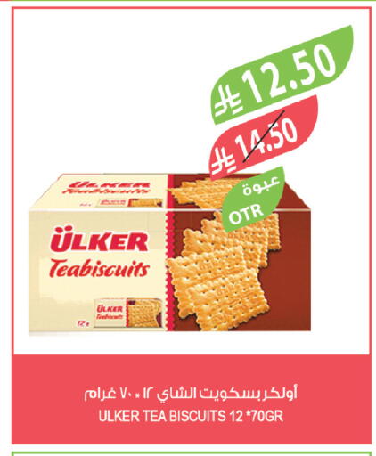 available at Farm  in KSA, Saudi Arabia, Saudi - Riyadh
