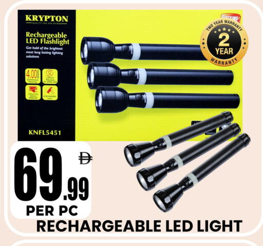 available at مركز الخصومات سنترو in الإمارات العربية المتحدة , الامارات - الشارقة / عجمان