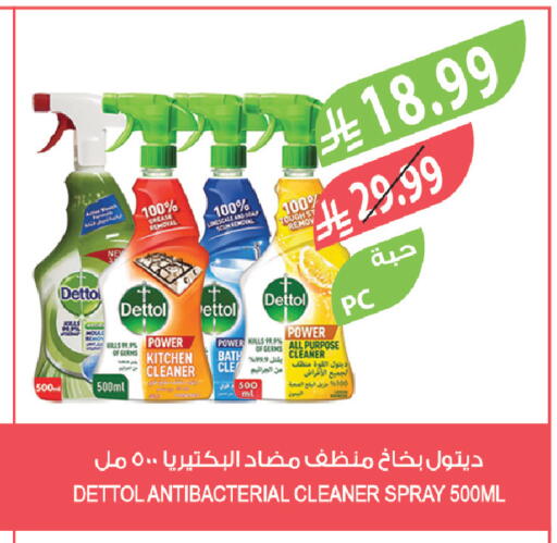 available at Farm  in KSA, Saudi Arabia, Saudi - Tabuk