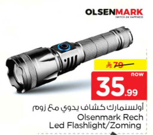 available at Nesto in KSA, Saudi Arabia, Saudi - Al-Kharj