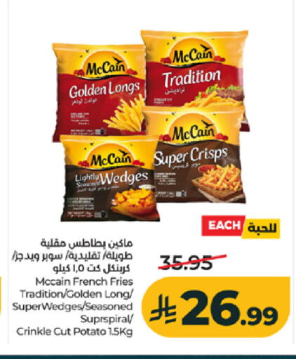 Potato available at لولو هايبرماركت in مملكة العربية السعودية, السعودية, سعودية - جدة