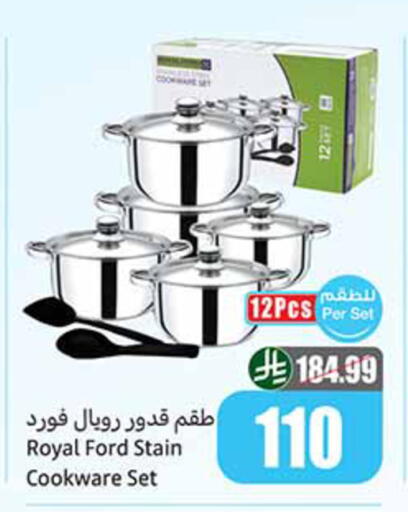 available at Othaim Markets in KSA, Saudi Arabia, Saudi - Khamis Mushait