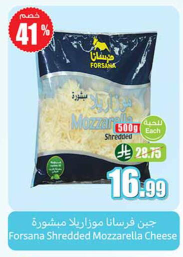 available at Othaim Markets in KSA, Saudi Arabia, Saudi - Al-Kharj