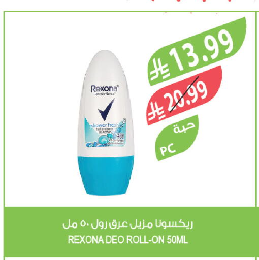 available at Farm  in KSA, Saudi Arabia, Saudi - Tabuk