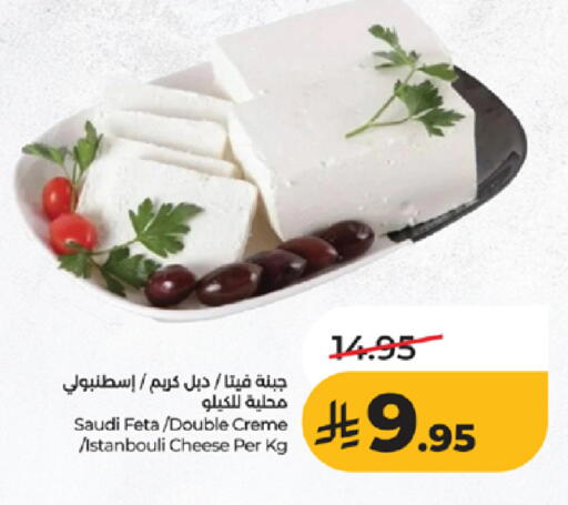available at LULU Hypermarket in KSA, Saudi Arabia, Saudi - Khamis Mushait
