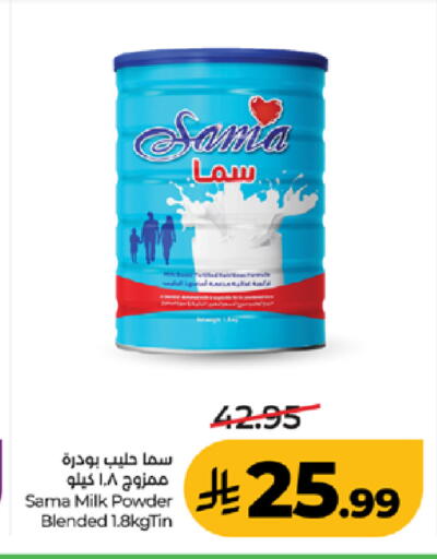 available at لولو هايبرماركت in مملكة العربية السعودية, السعودية, سعودية - جدة