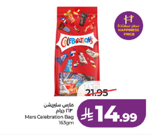 available at LULU Hypermarket in KSA, Saudi Arabia, Saudi - Tabuk
